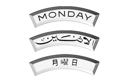 Day-Date Sprache Banner
